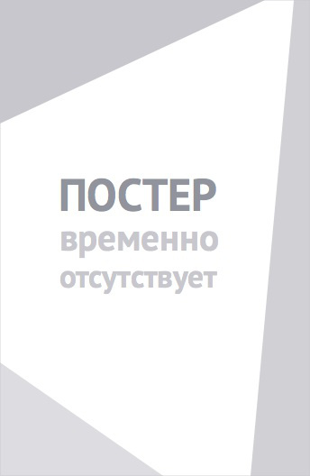 Фестиваль (2018)